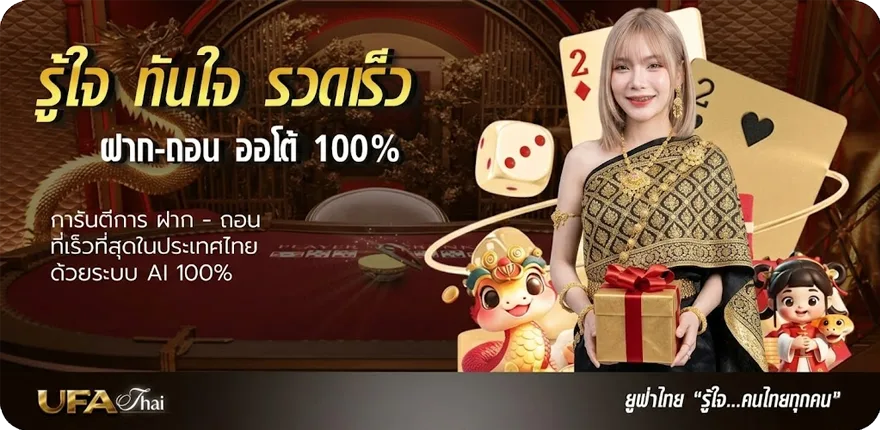 โปรโมชั่น 4k movies พากย์ไทย สมาชิกใหม่ — โปรโมชั่นสมาชิกใหม่