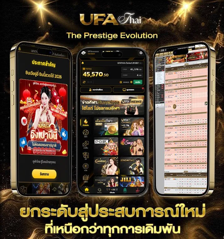 4k movies พากย์ไทย  แบรนด์ยูฟ่าไทย